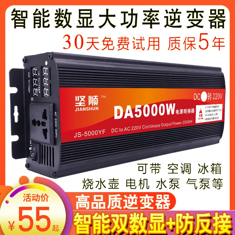 Pure Sine Wave Inverter 5000W 48V 220V - Wysokiej mocy falownik sinusoidalny 5000W do
