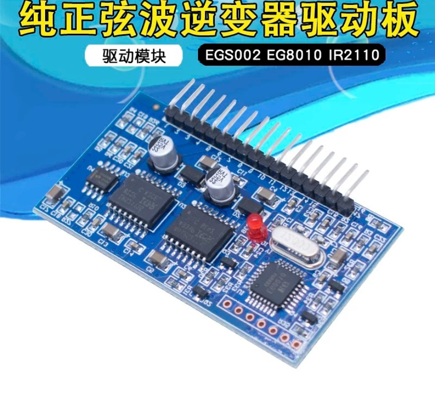 Płytka sterująca inwerterem si – Egs002 Pure Sine Wave Inverter Driver Board recenzja i cena